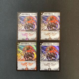 DM Gull Wolff, blade wolf of the deadly chop (27/55/Y7 foil), Uncommon, set of 4 (1)