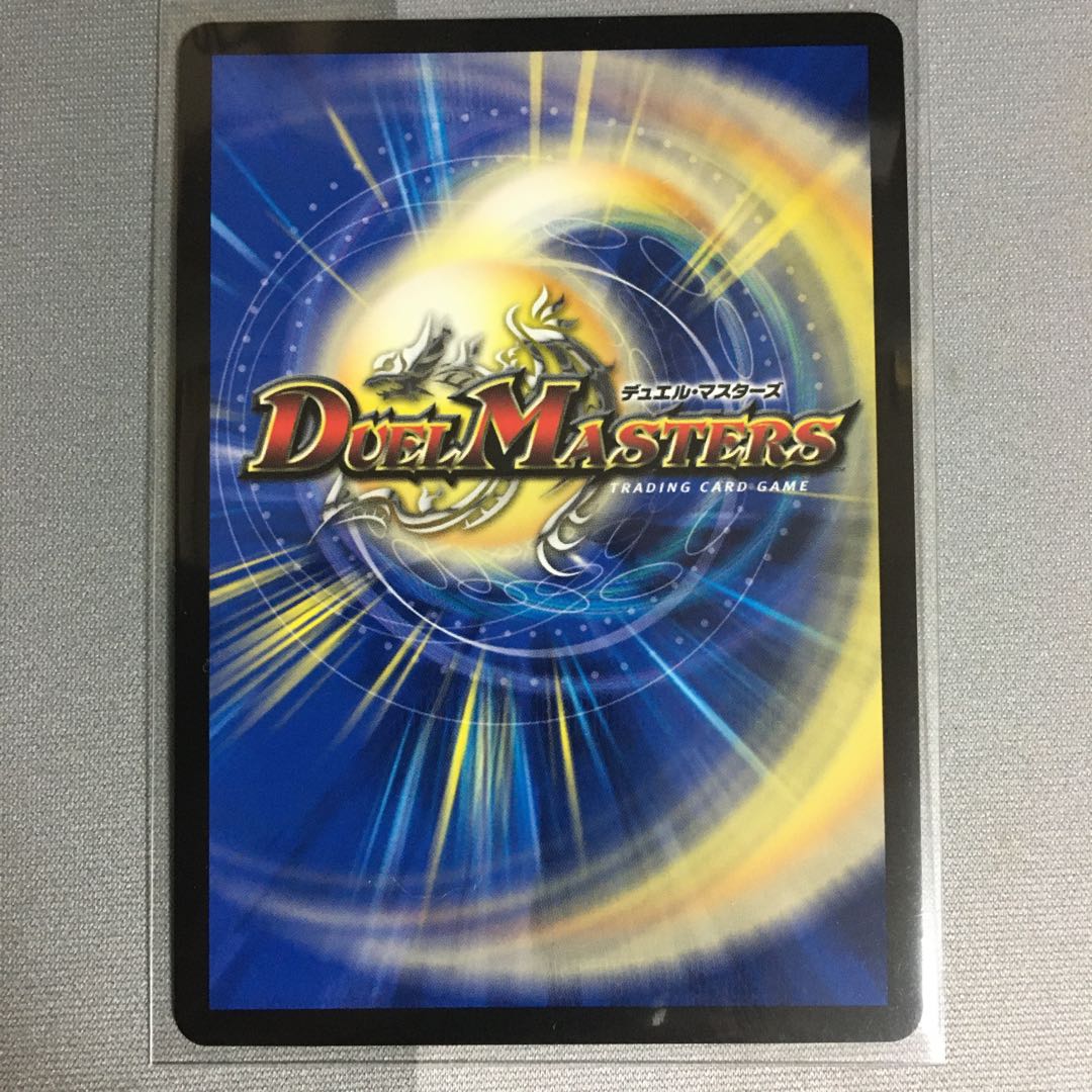 */弐幻キューギョドリ/* winnerプロモ 1枚