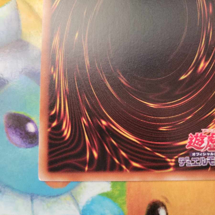 King of the Swamp DT08 Normal