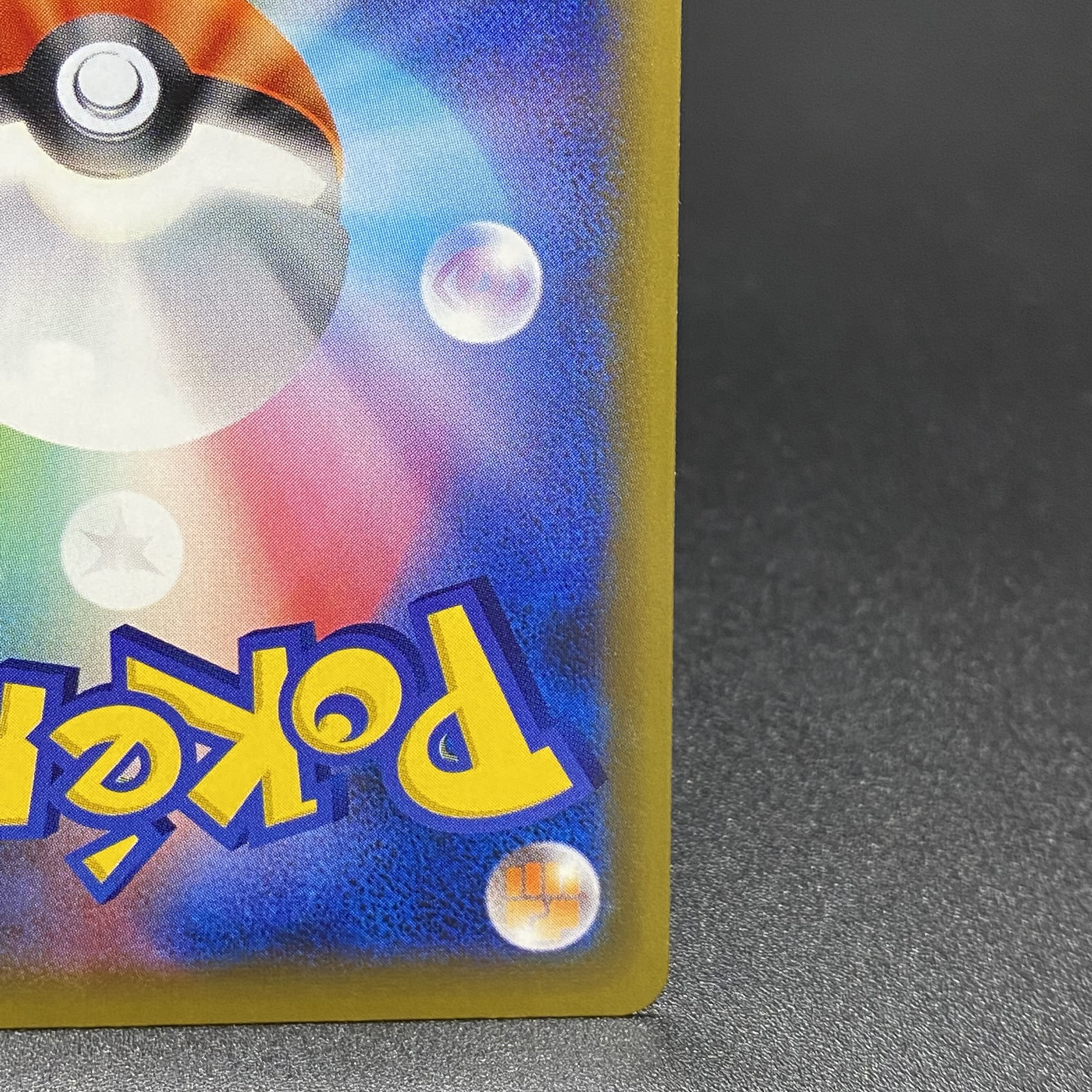 Blue's Tactics SR 193/173