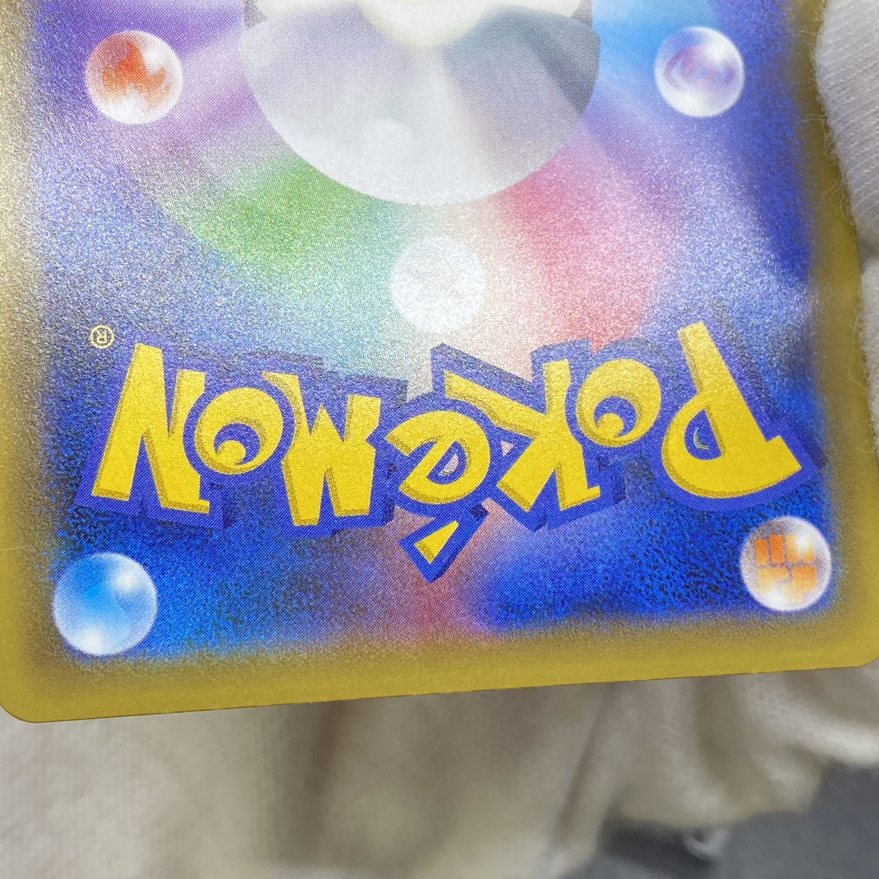 Blue's Tactics SR 193/173