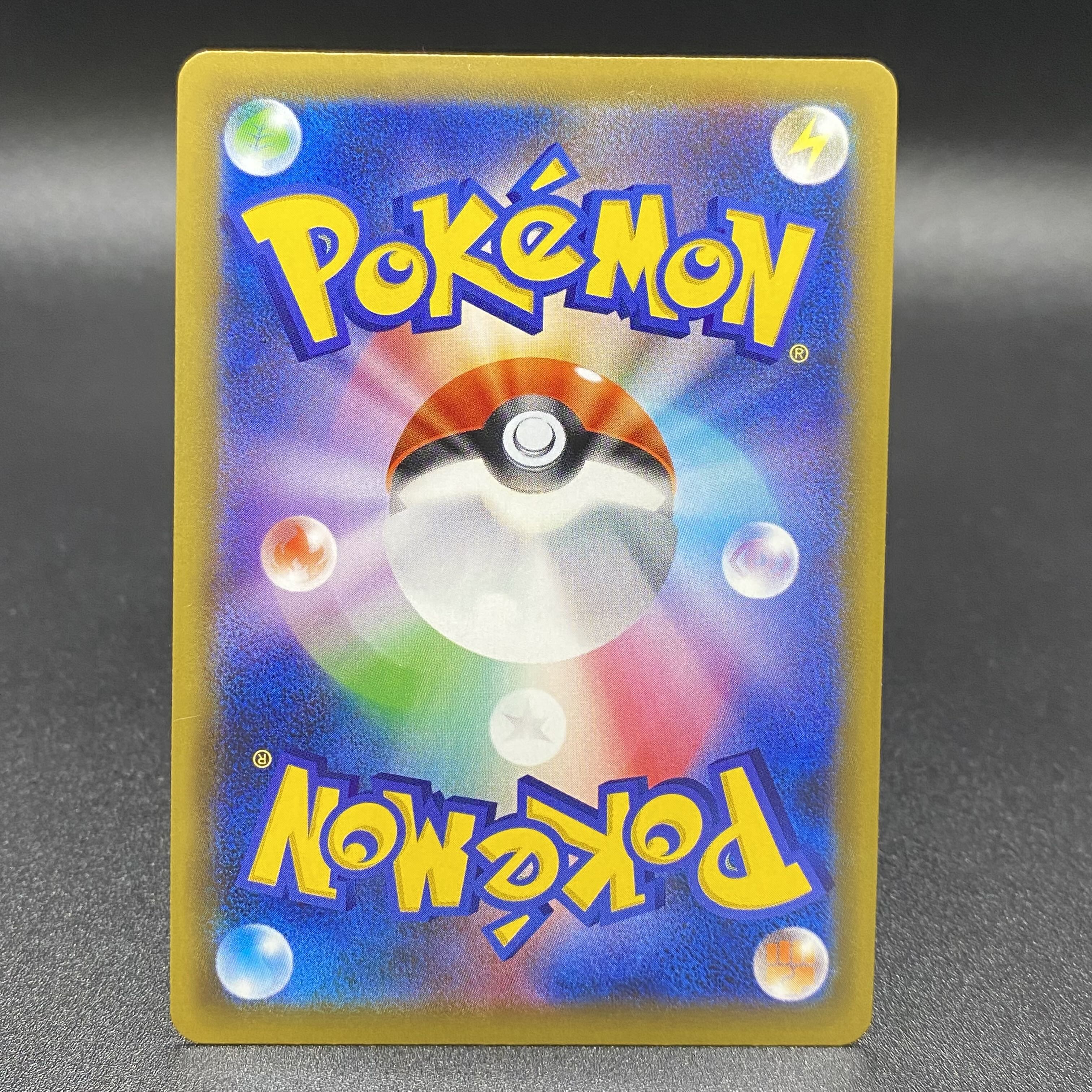 Blue's Tactics SR 193/173