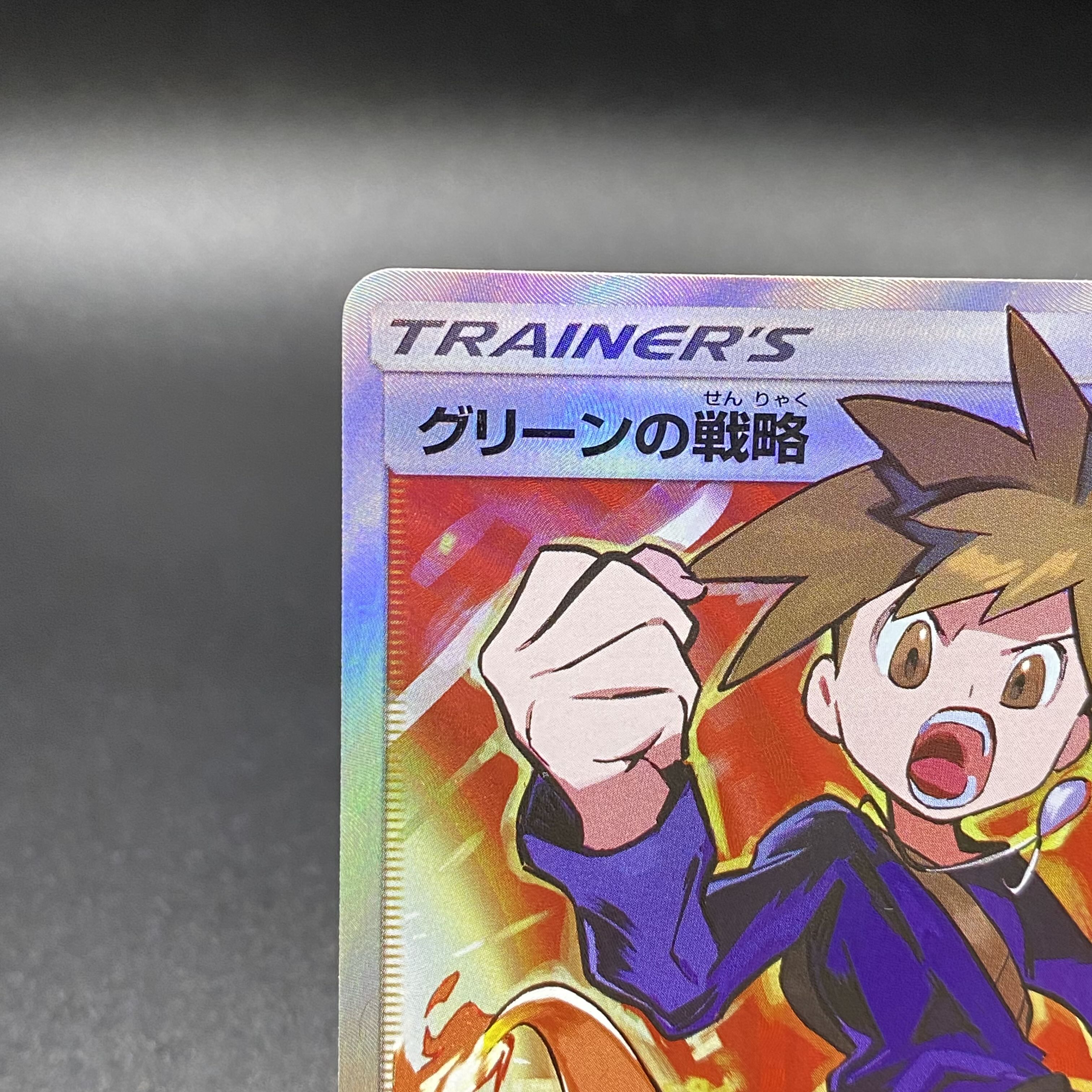 Blue's Tactics SR 193/173