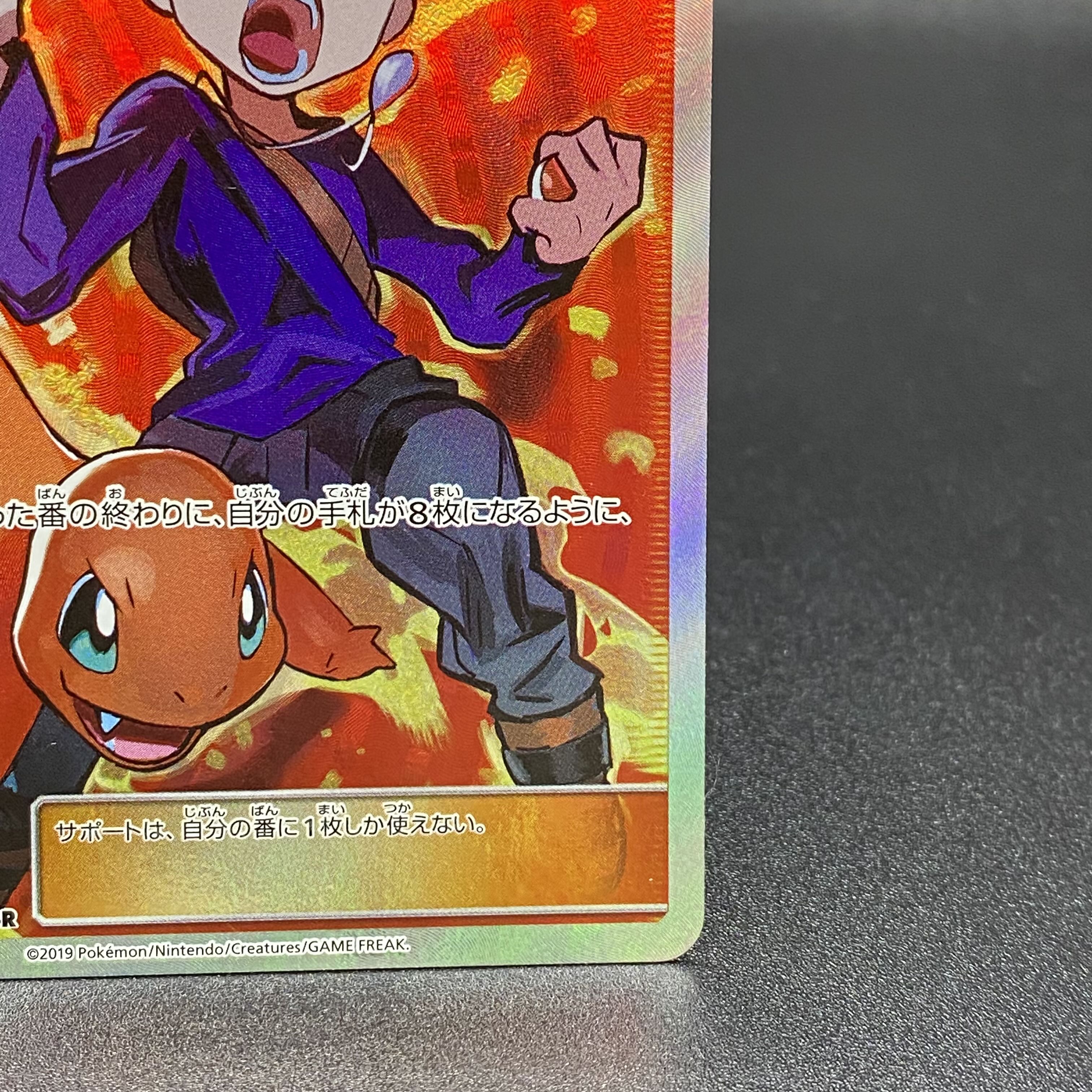 Blue's Tactics SR 193/173