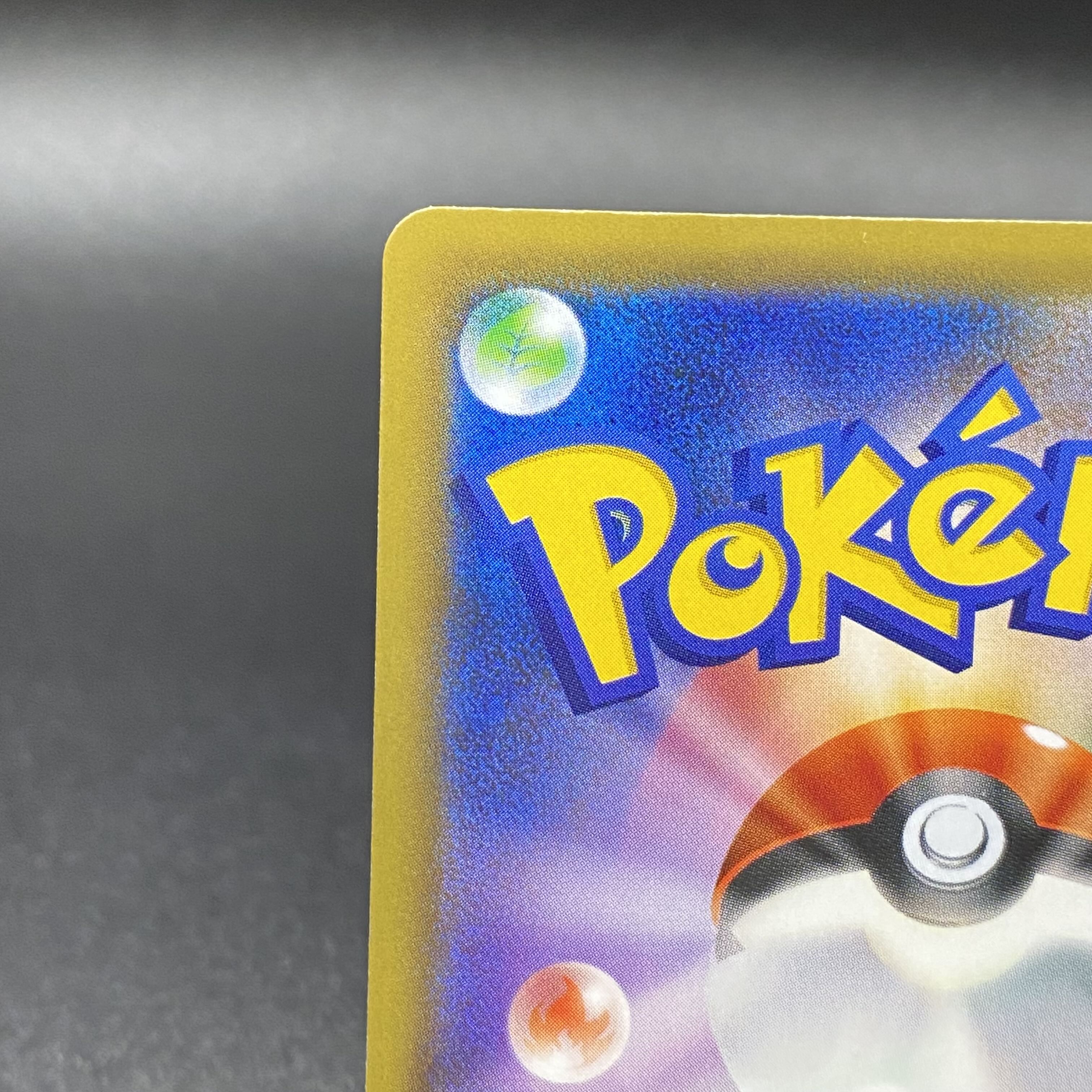 Blue's Tactics SR 193/173