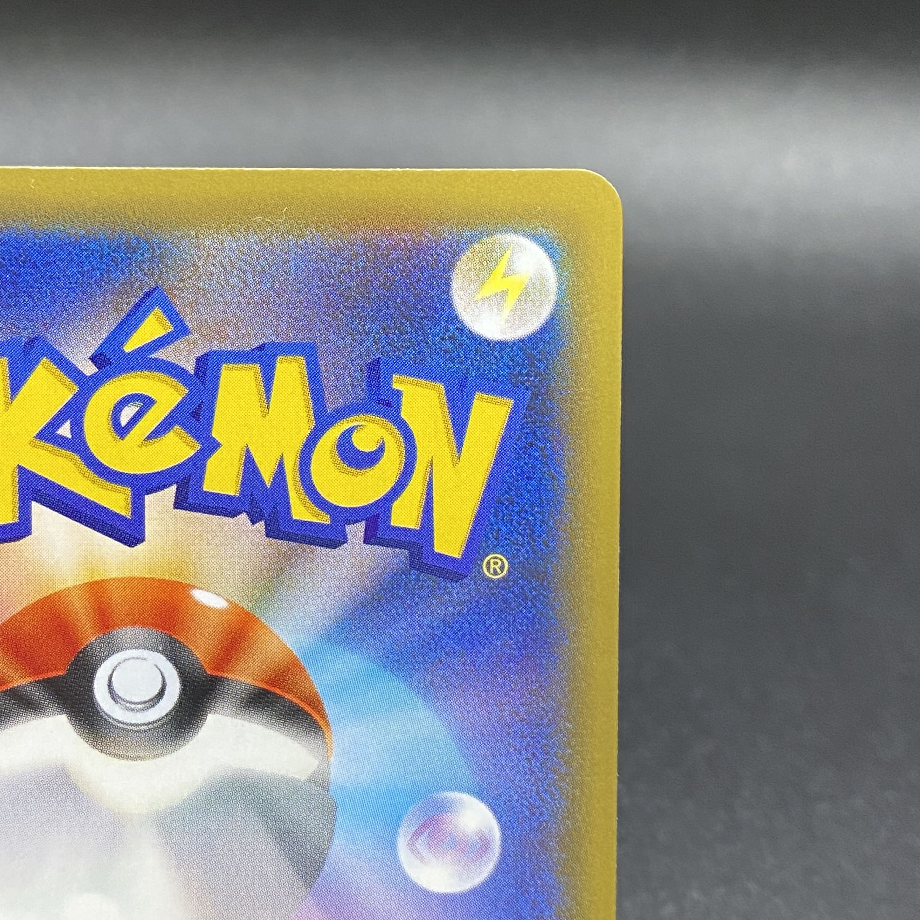 Blue's Tactics SR 193/173