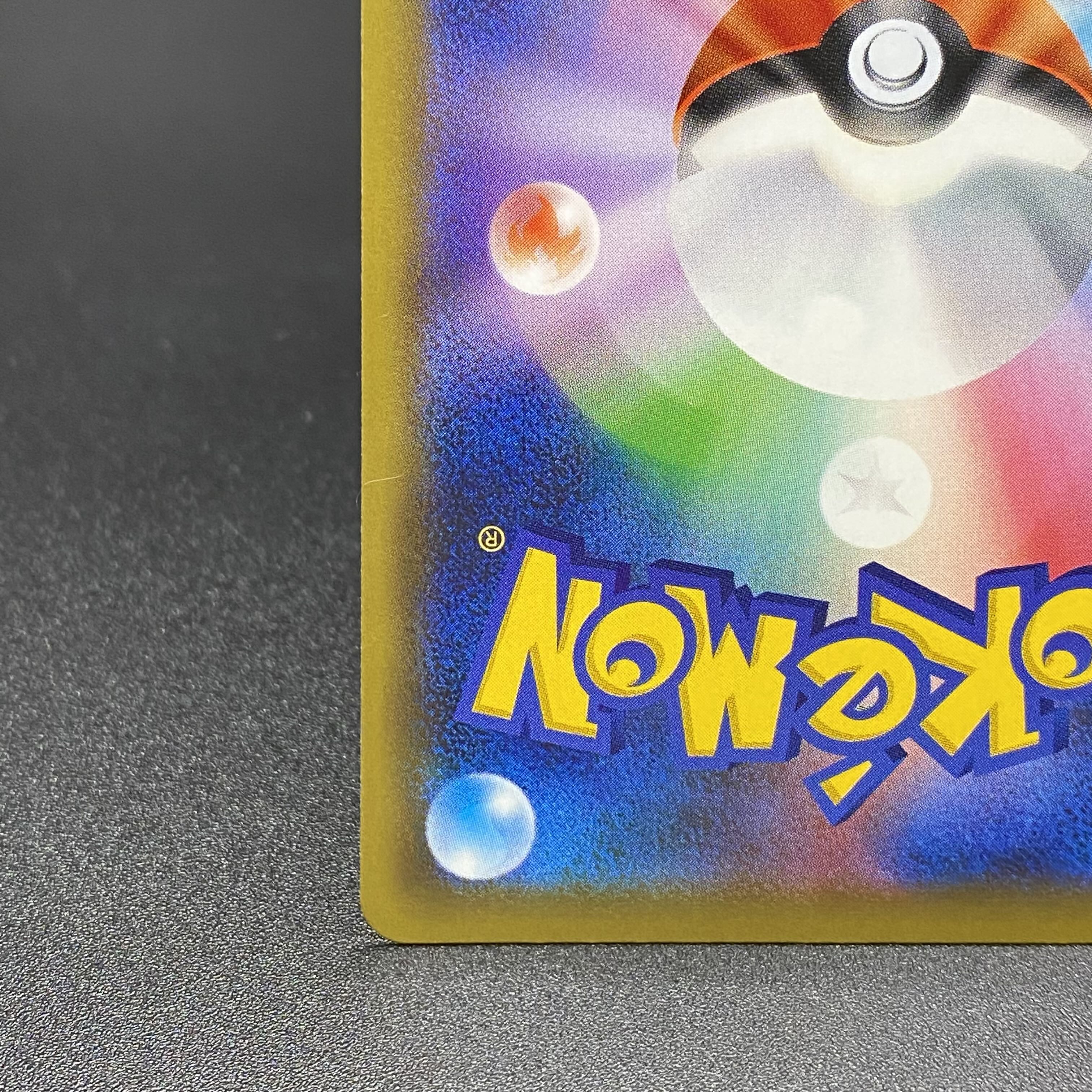 Blue's Tactics SR 193/173