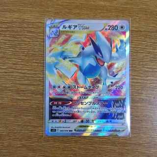 LugiaVSTAR RRR 080/098