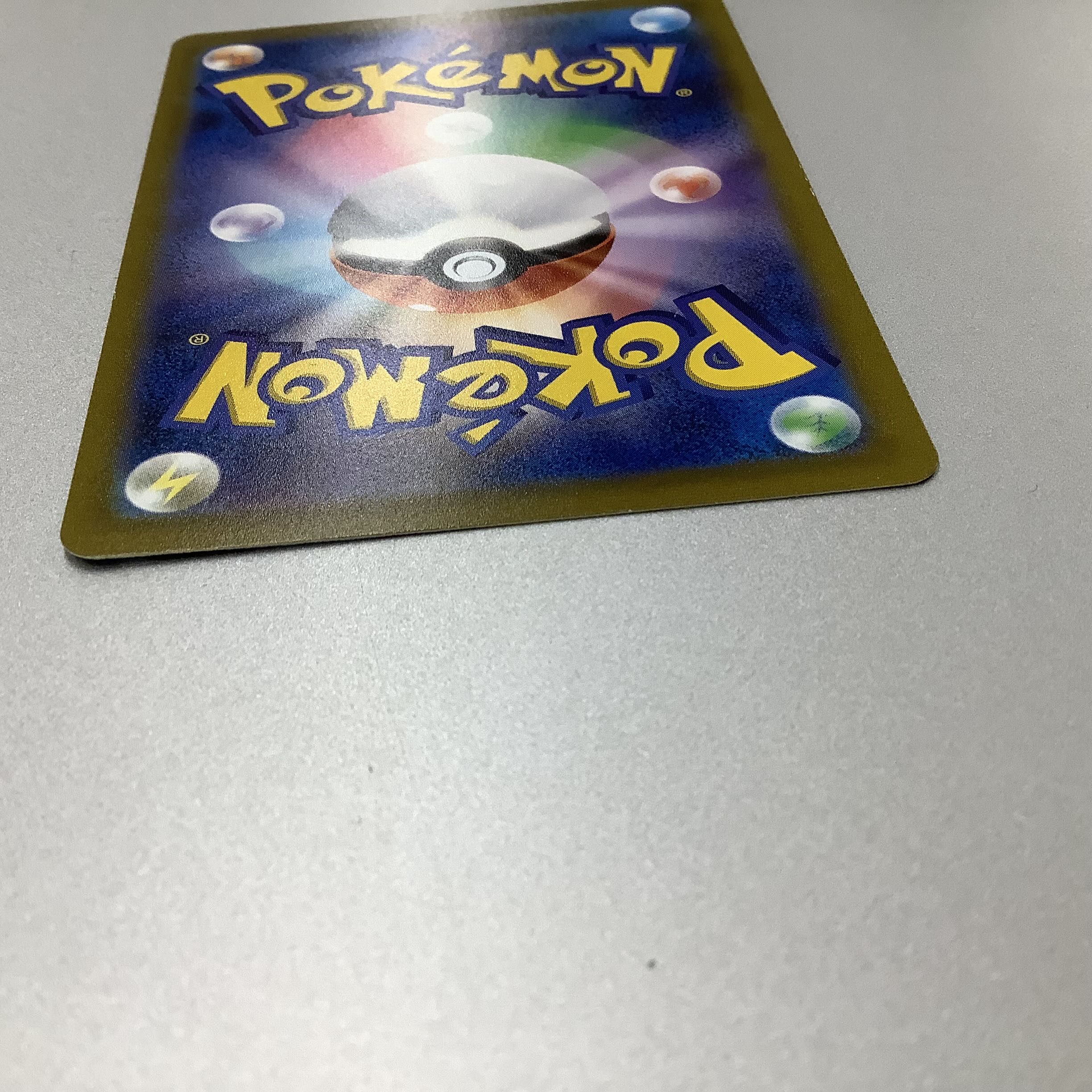 (Slight flaw) SylveonVMAX 232/184 CSR