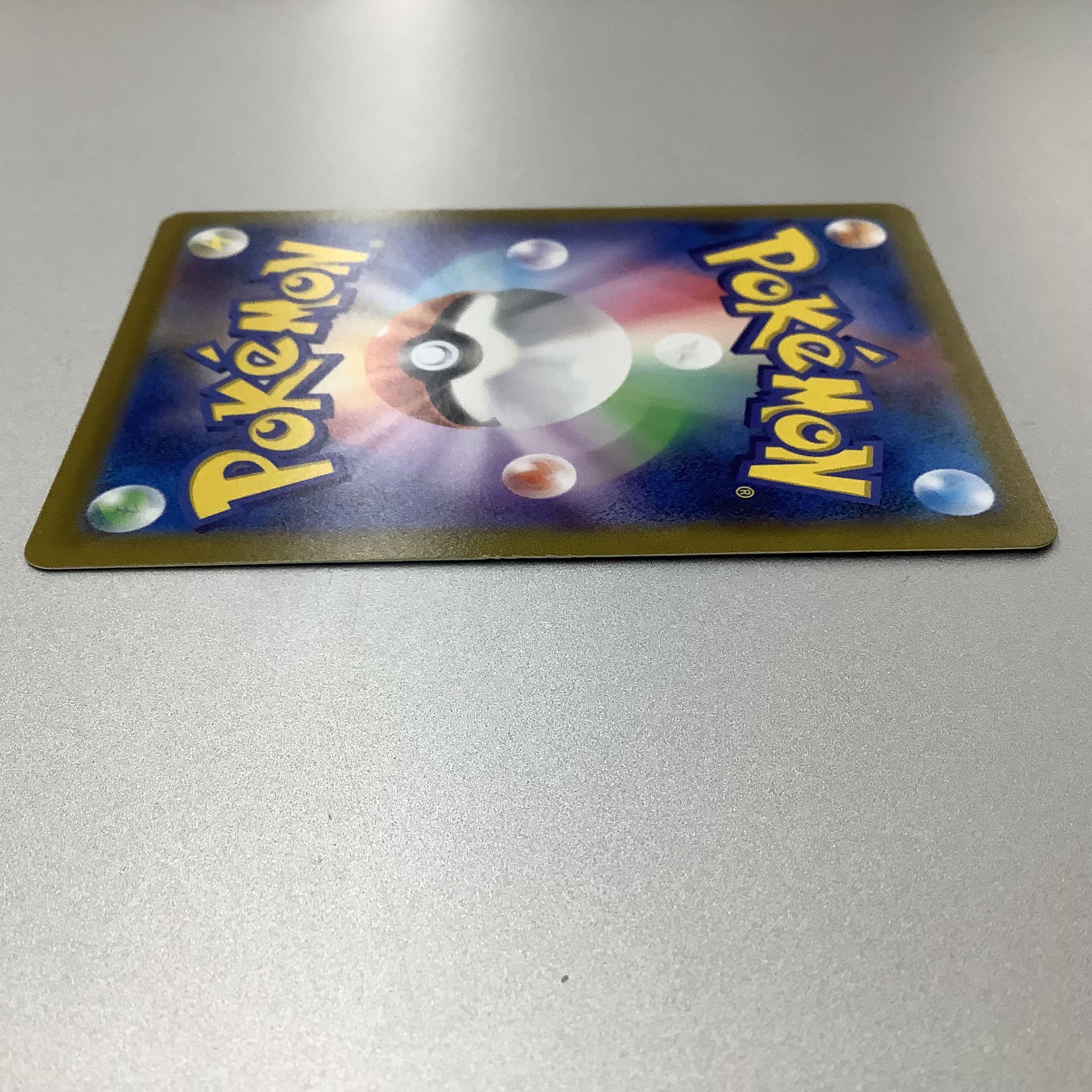 (Slight flaw) SylveonVMAX 232/184 CSR