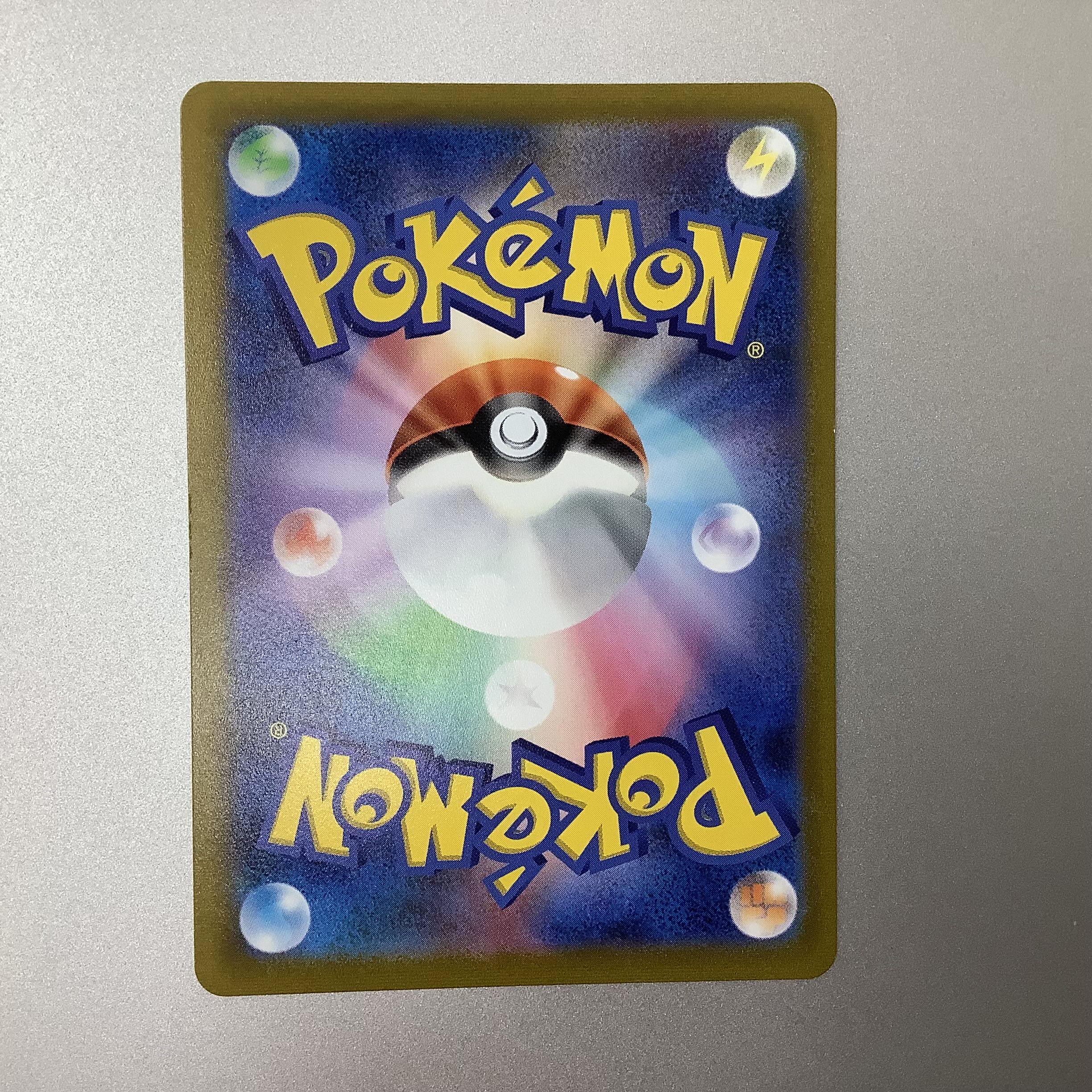 (Slight flaw) SylveonVMAX 232/184 CSR