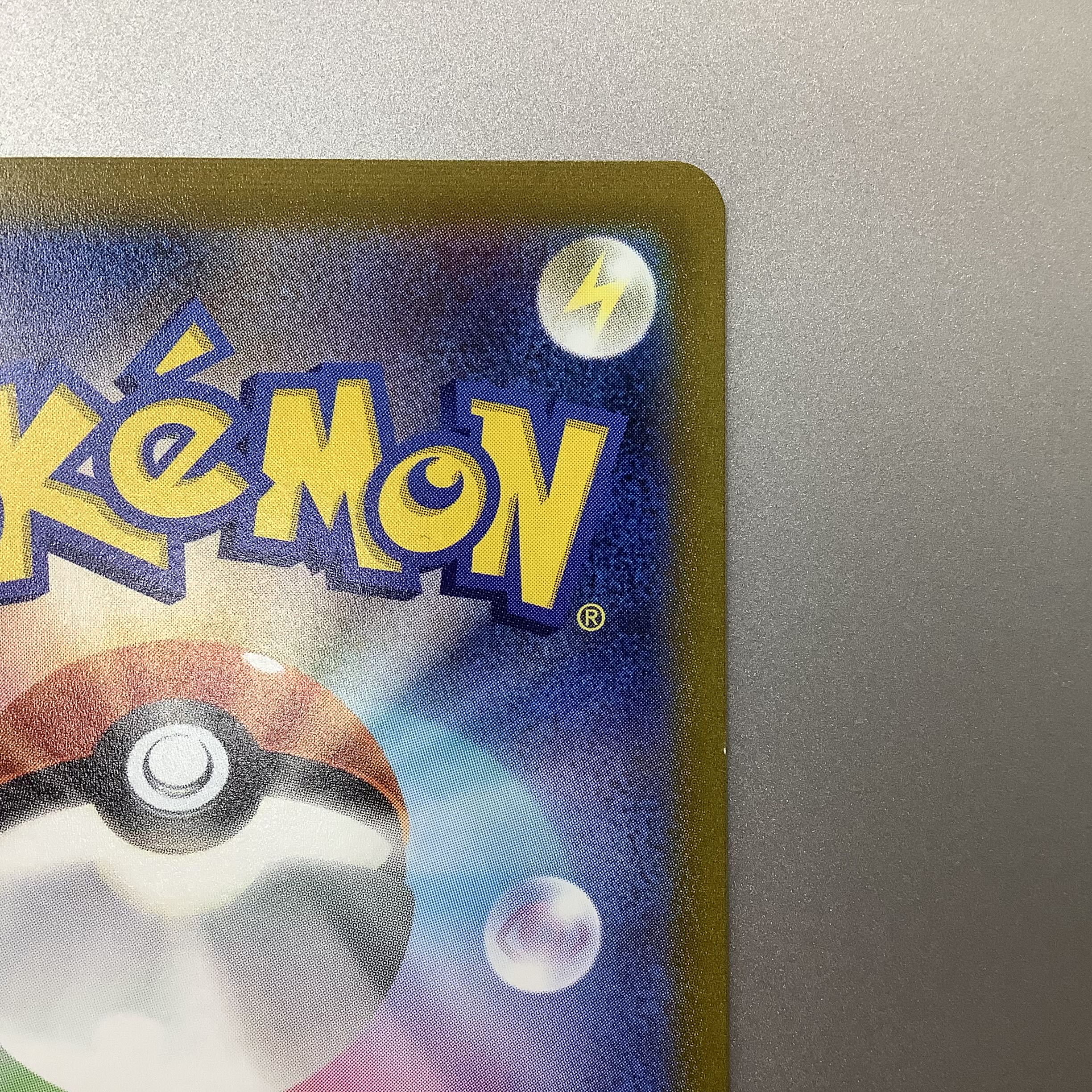 (Slight flaw) SylveonVMAX 232/184 CSR