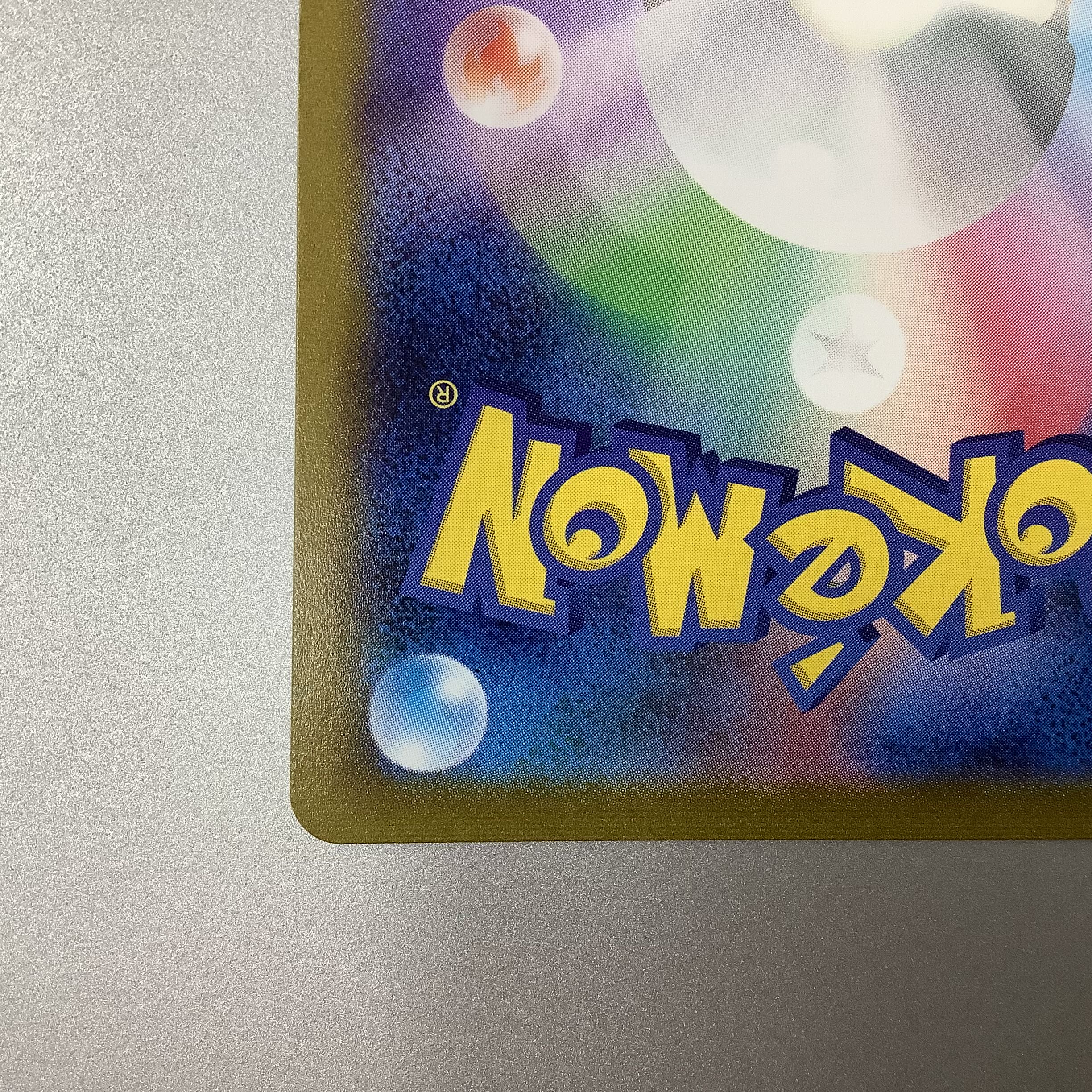 (Slight flaw) SylveonVMAX 232/184 CSR