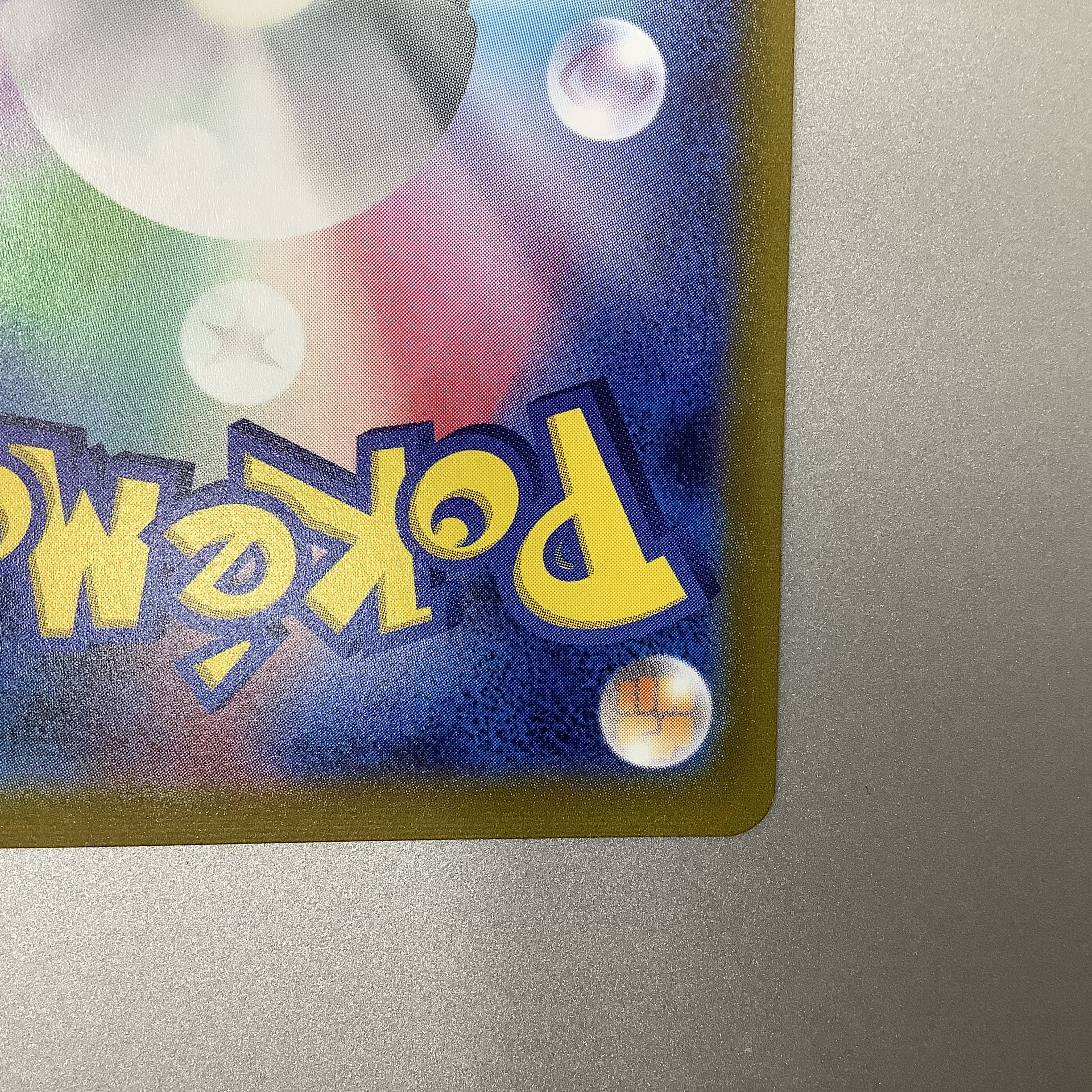 (Slight flaw) SylveonVMAX 232/184 CSR