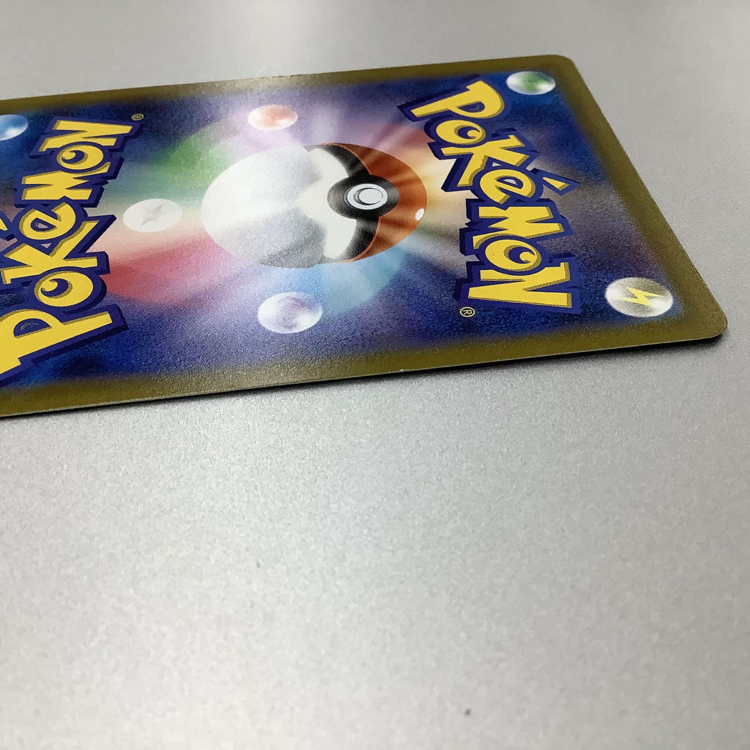 (Slight flaw) SylveonVMAX 232/184 CSR