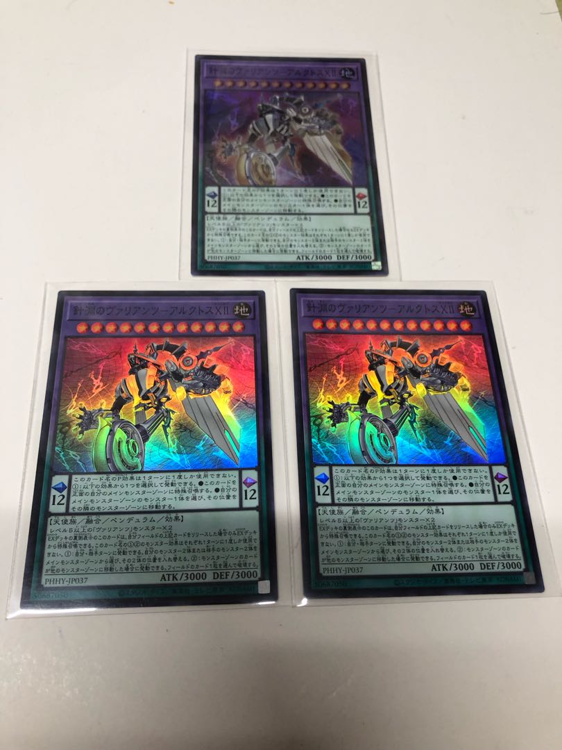 Needle Abyss Valiants - Arctos XII Super Rare JP037 Set of 3