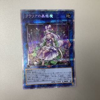 PSA10鑑定済〕クラリアの蟲惑魔【プリズマティックシークレット