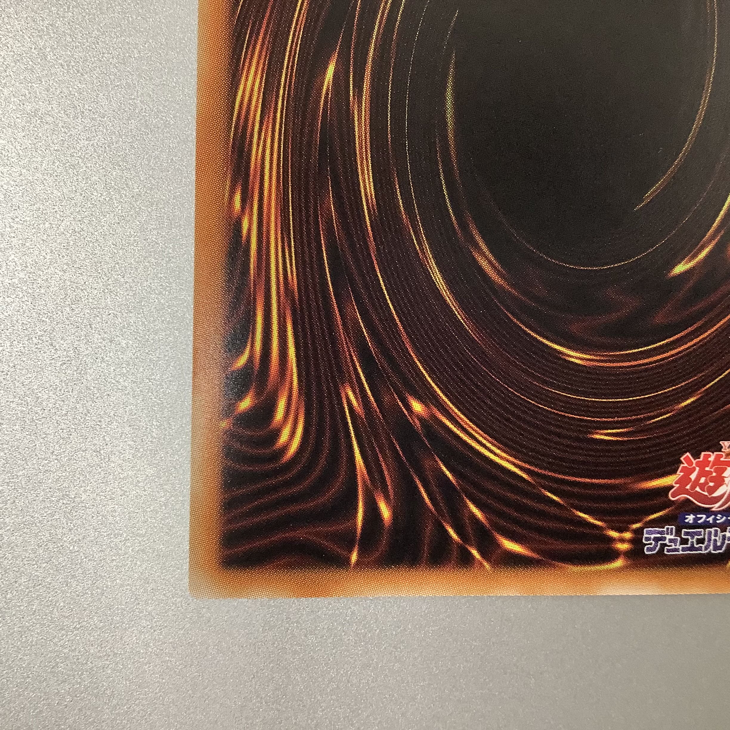 (Beautiful) Traptrix Cularia Prismatic Secret Rare