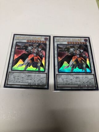 Chaos Demon - Demon of Chaos - Ultra Rare JP039 Set of 2