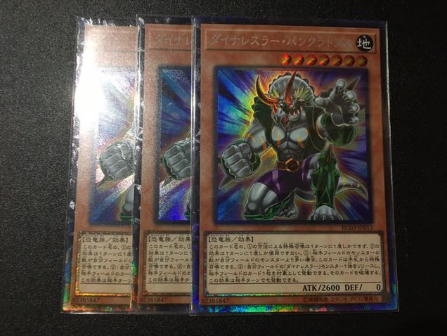 Dinowrestler Pankratops Collector's Rare Set of 3