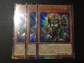 Dinowrestler Pankratops Collector's Rare Set of 3