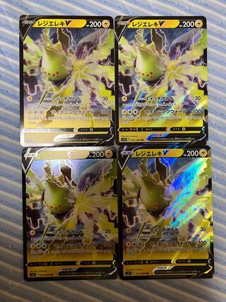 Resi-Elec V 4 sheets