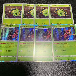 Ariados R 007/098 Evolution line set!  Paradigm Trigger!  Lowest price!