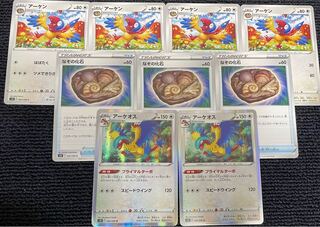 Archeops Evolution Line 1枚