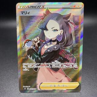 Marnie SR ShieldMarnie SR 068/060