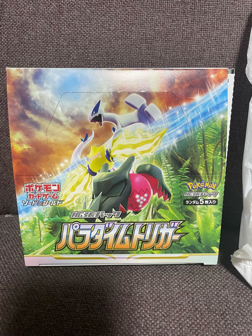 Paradigm Trigger Pokémon Card