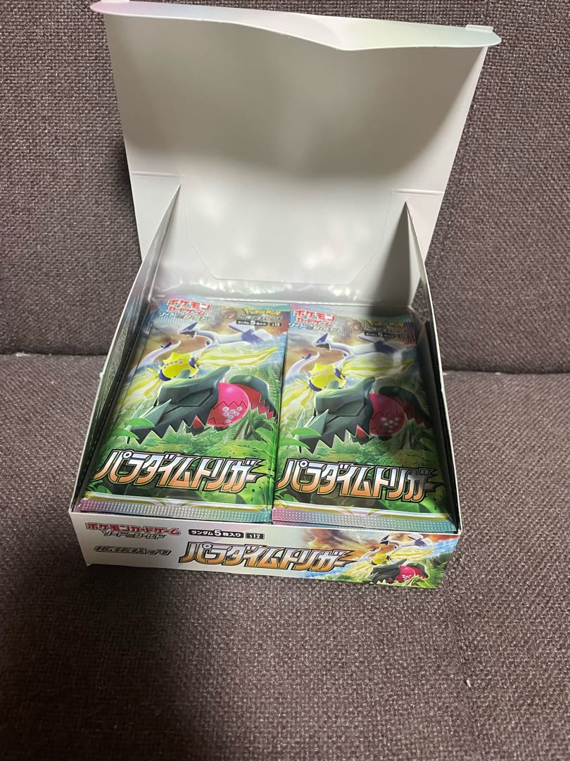 Paradigm Trigger Pokémon Card