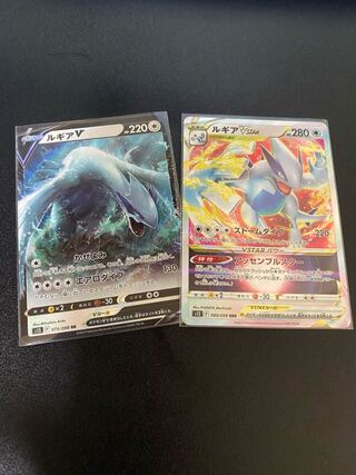 LugiaVSTAR RRR 080/098 Lugia V 079/098