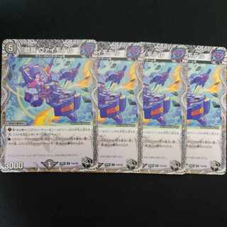 plaything Vai Model (Black Treasure) U T14/T20