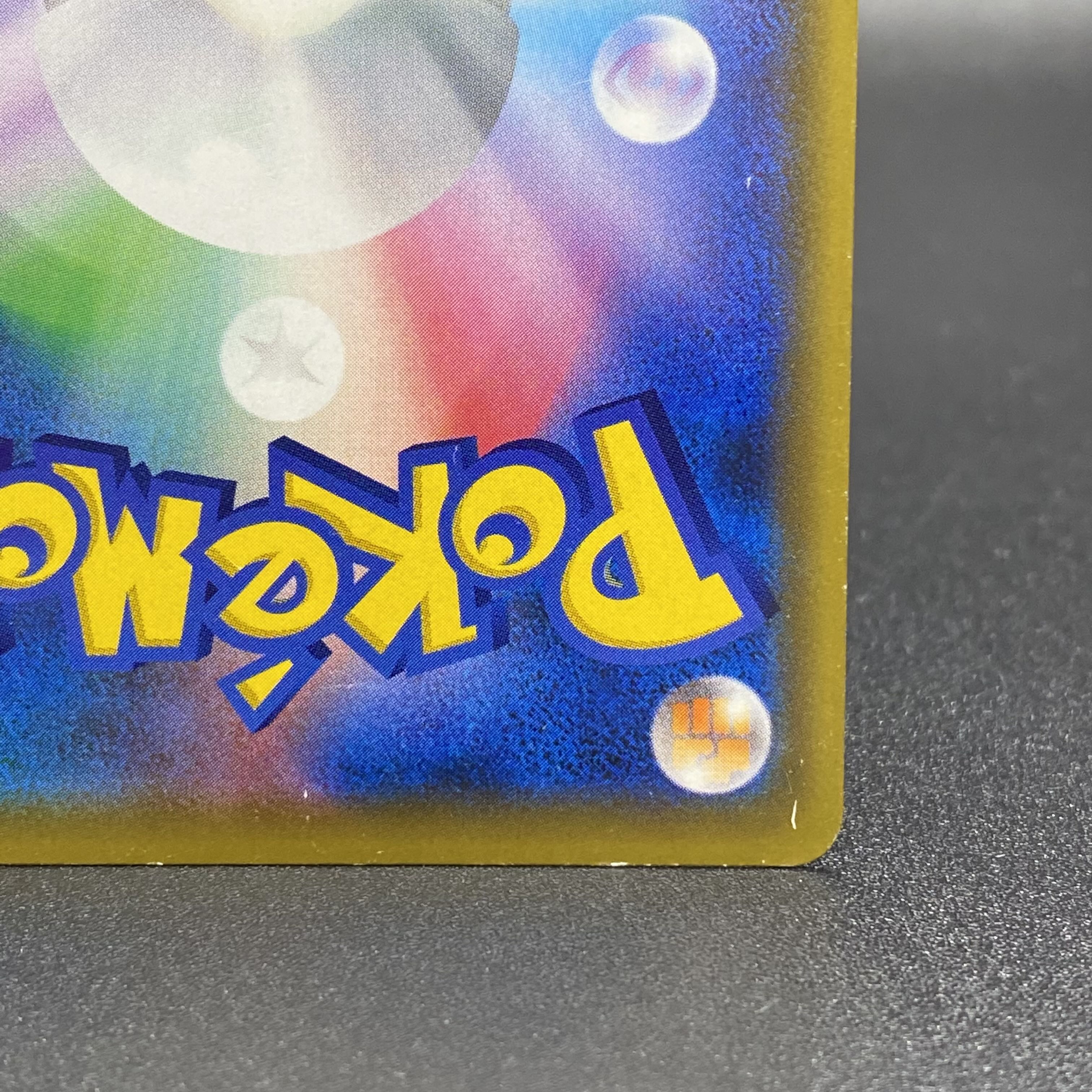 Erika's Hospitality SR 190/173