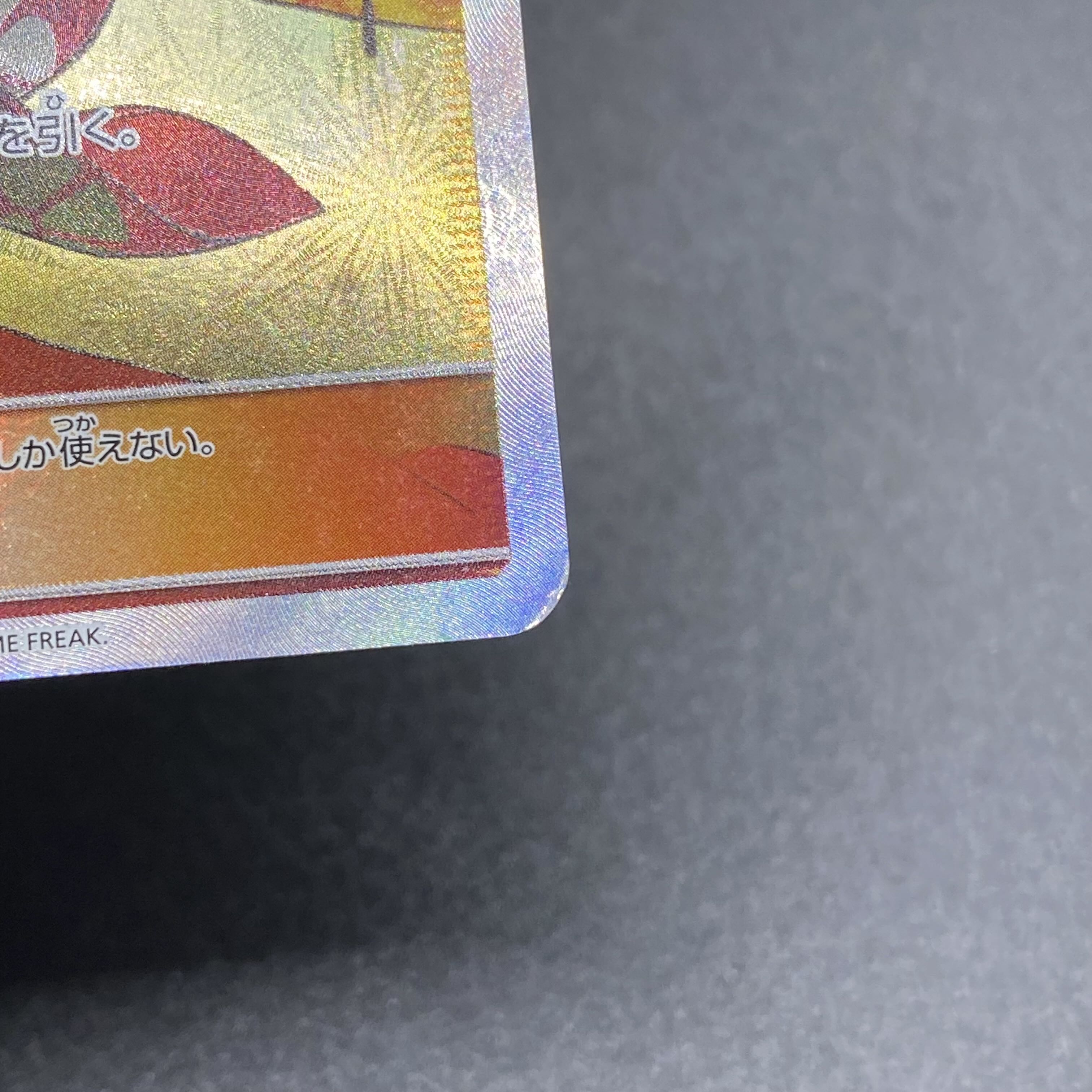 Erika's Hospitality SR 190/173