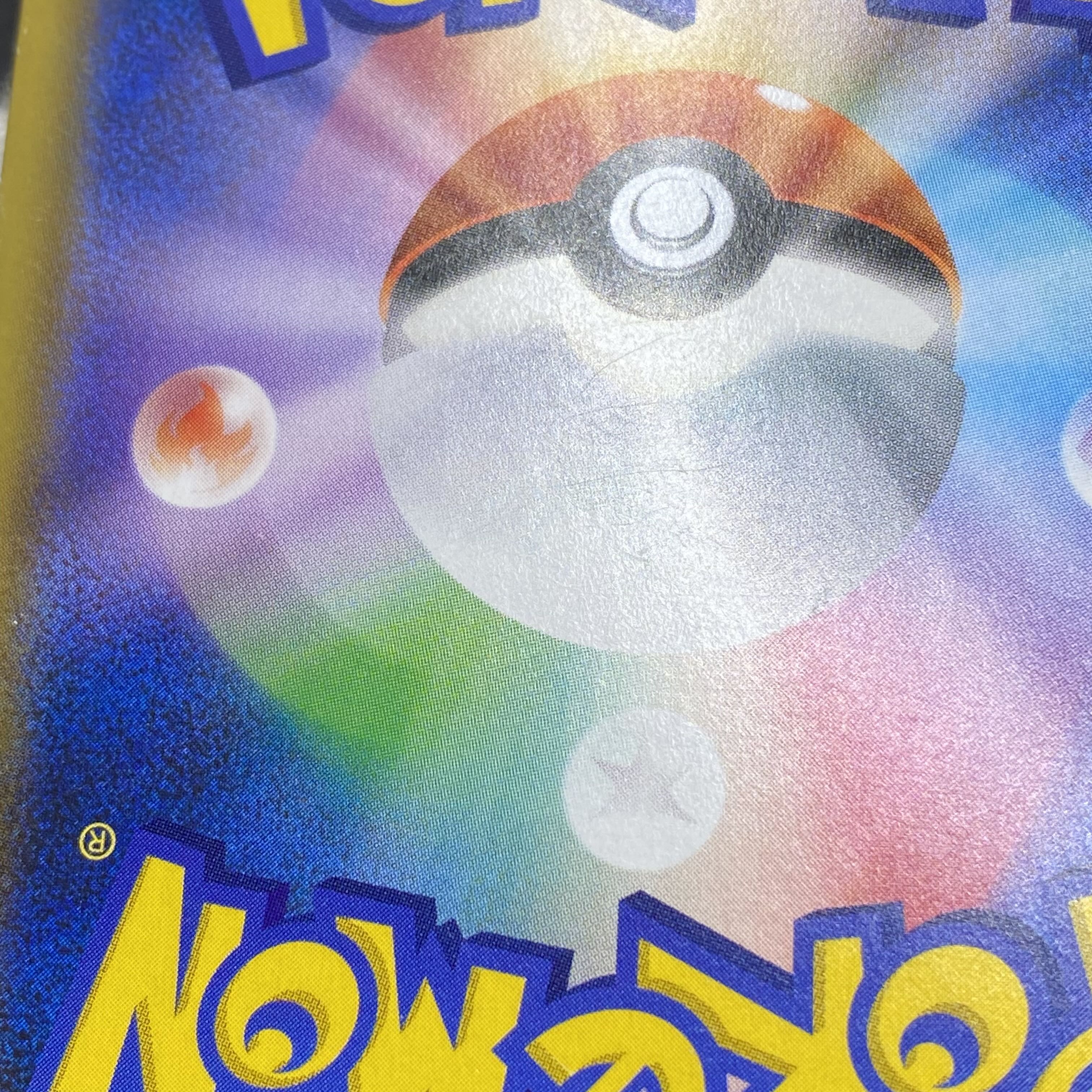 Erika's Hospitality SR 190/173