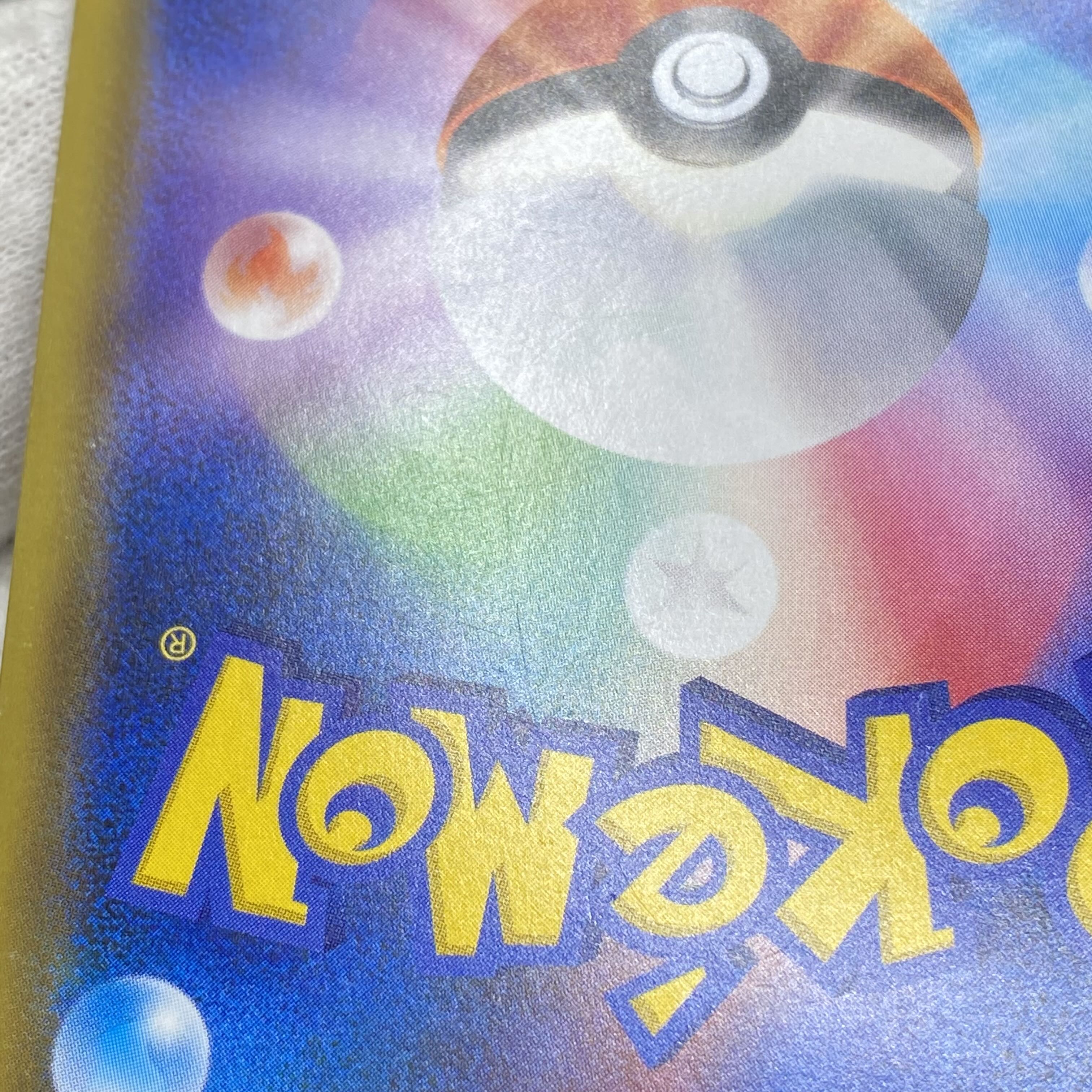 Erika's Hospitality SR 190/173