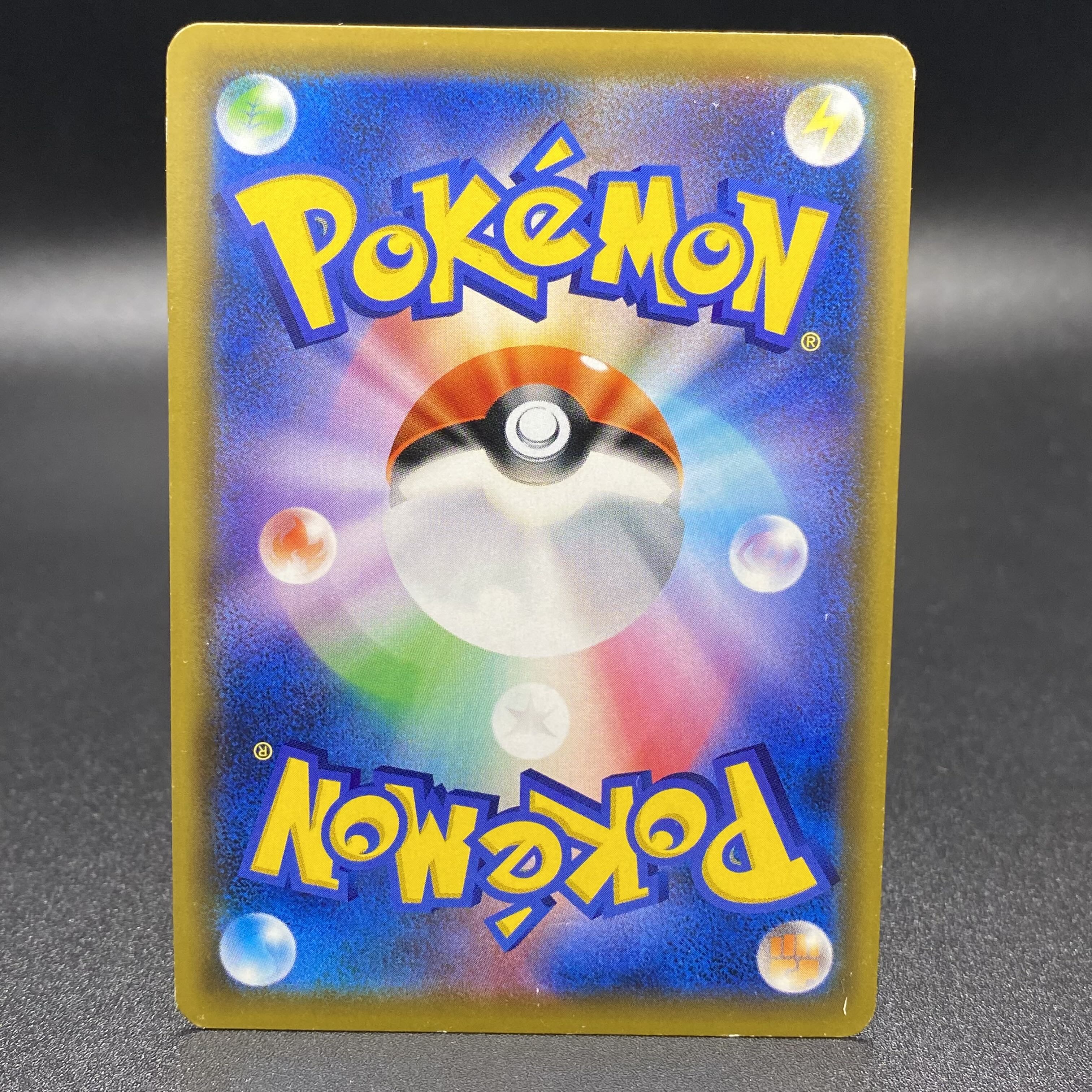 Erika's Hospitality SR 190/173