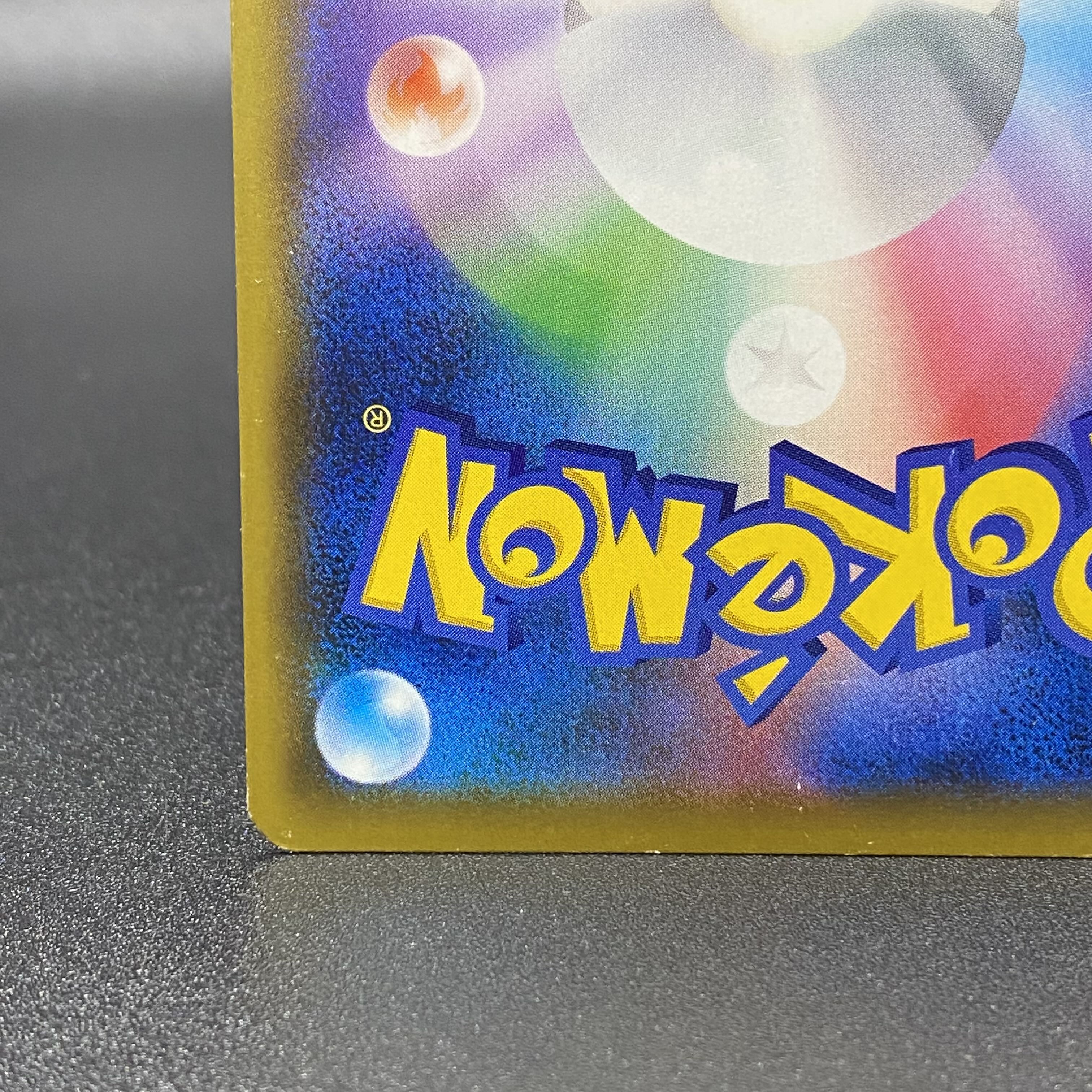 Erika's Hospitality SR 190/173