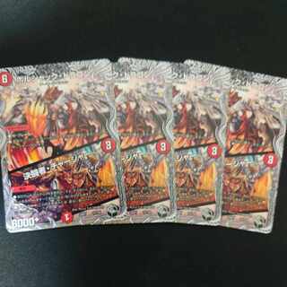 Bolshack Dragon｜Fighting Charger (Black Treasure) T2/T20