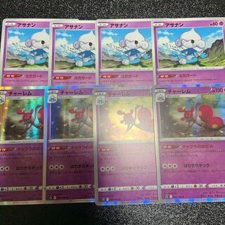 Medicham R 038/098 Evolution Line Set!  Paradigm Trigger Lowest price!