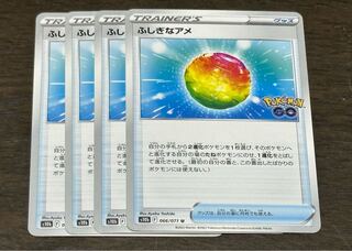 Rare Candy U 066/071 Set of 4