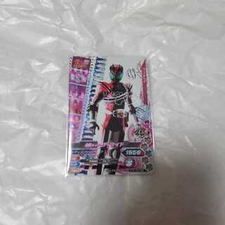 ガンバライジング  仮面ライダー ディケイド