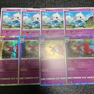 Medicham R 038/098 Evolution Line Set! Paradigm Trigger Lowest price!