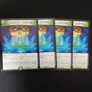 Fairy Miracle C 15/16