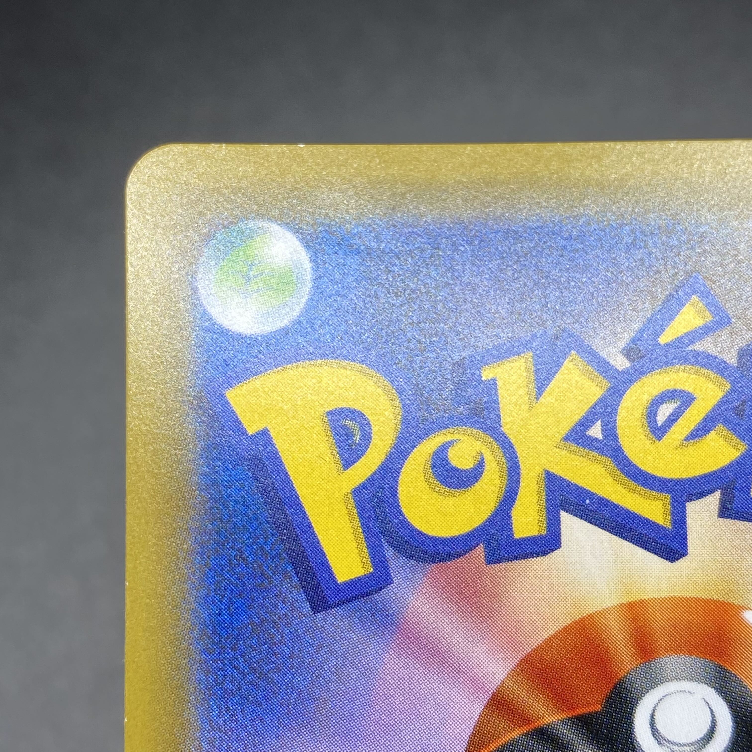 Pikachu & ZekromGX SR 101/095