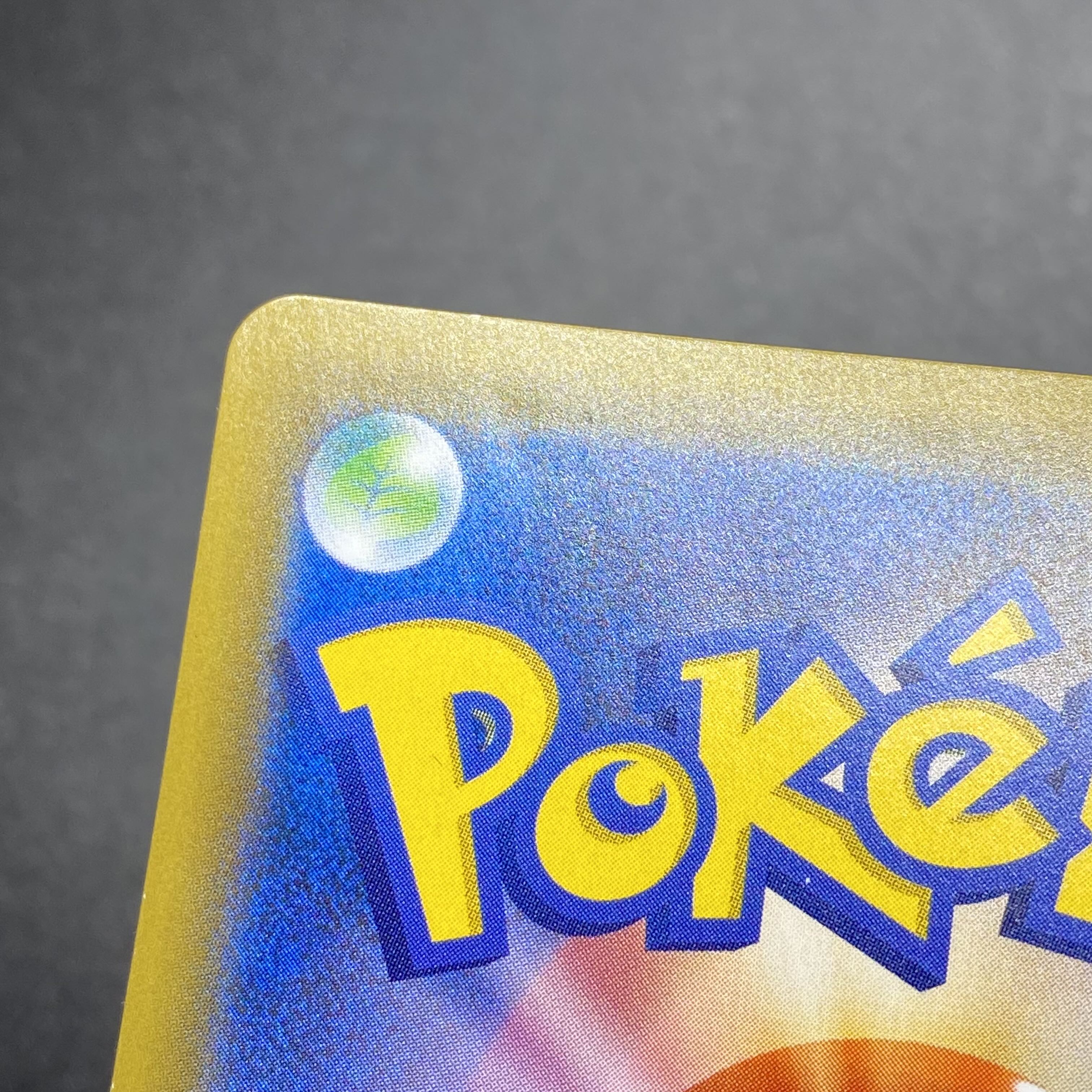 Pikachu & ZekromGX SR 101/095