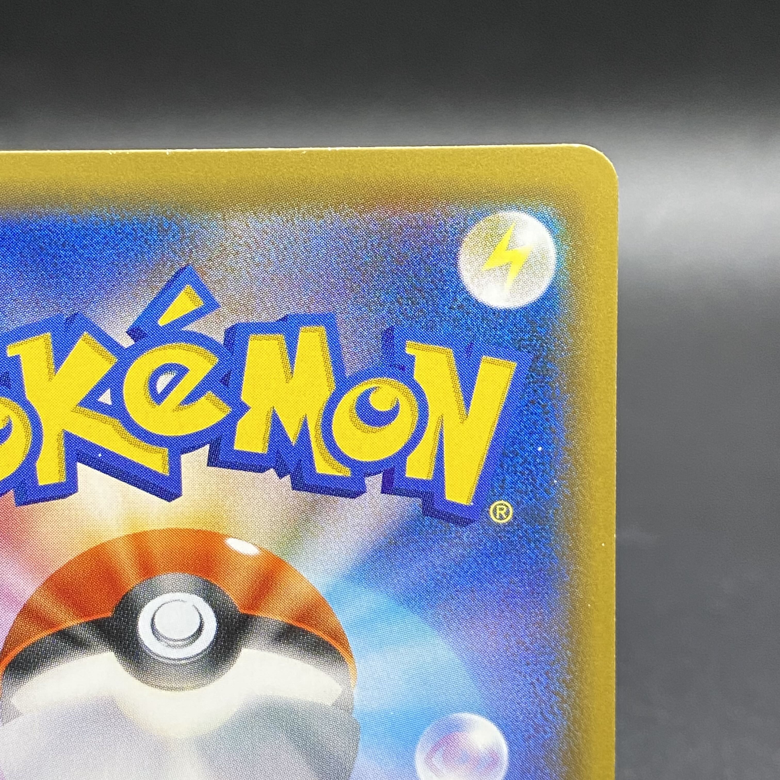 Pikachu & ZekromGX SR 101/095