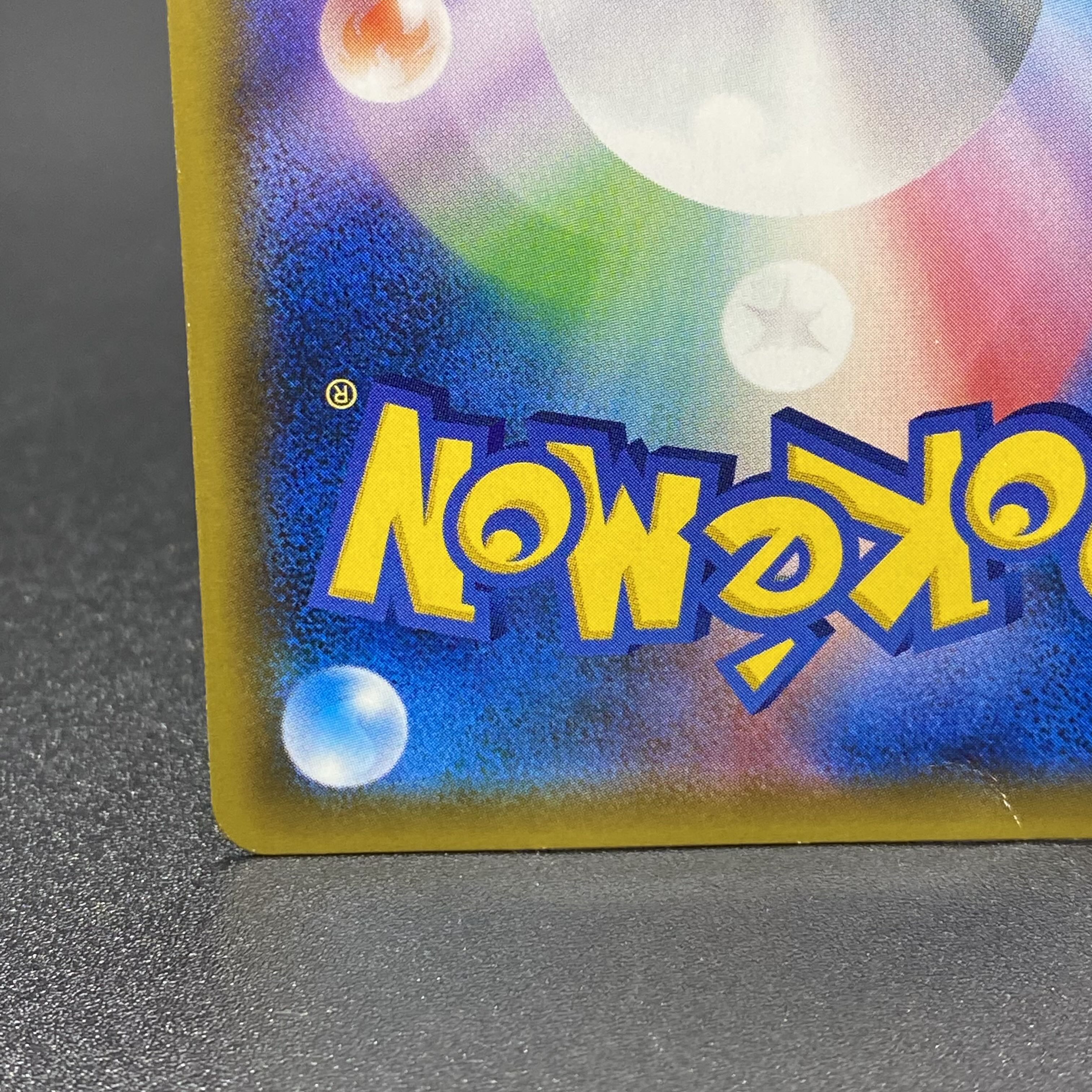 Pikachu & ZekromGX SR 101/095