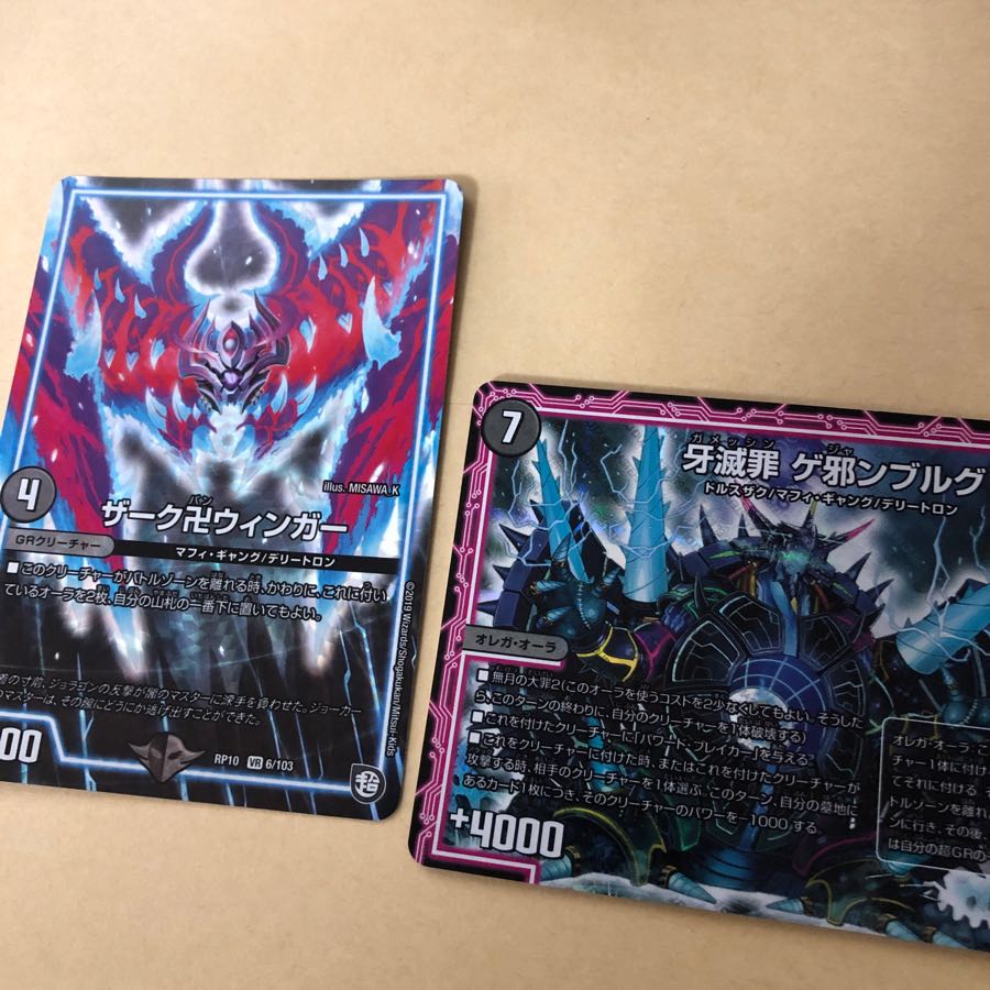 Sark Manji Winger Gebenburg